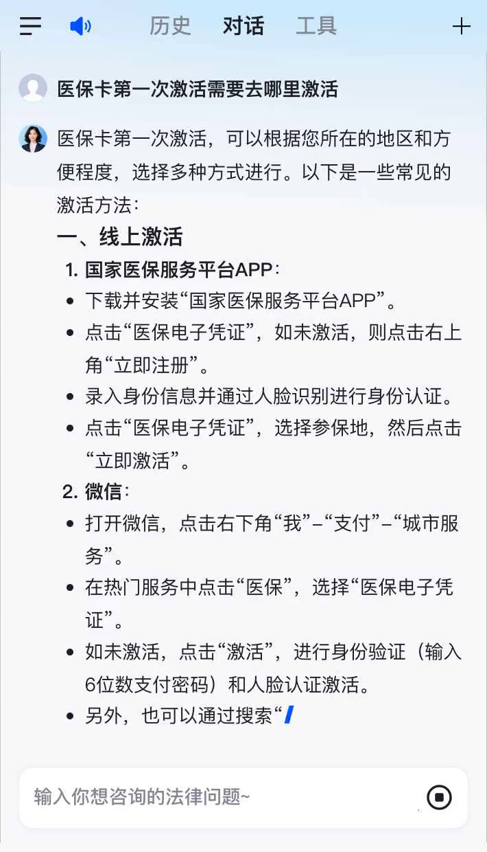 滕州最新医保卡有到期时间吗方法分析(最方便真实的滕州医保卡有到期时间吗现在方法)